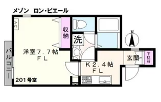 メゾン ロン・ピエール【2階】の間取り