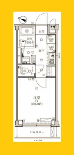 GRACE HILLS YOKOHAMA【5階】の間取り