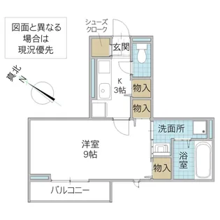 リアン【3階】の間取り