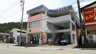 FYコーポ【3階】の外観