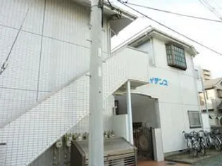 尻手ハイデンス【2階】の外観