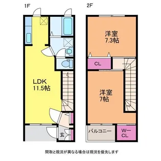 ボヌールナルミの間取り