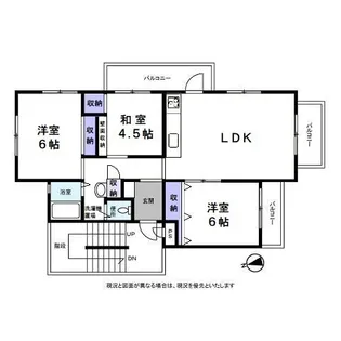 笹下台団地 8-8号棟【3階】の間取り