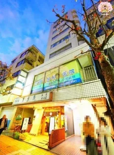 神奈川県横浜市中区野毛町2【マンション】の外観