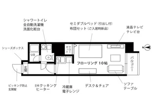 プチグランデミレーヌ【5階】の間取り