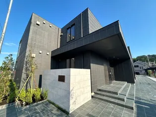 百草メゾンの画像