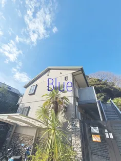 ナッシェルの画像