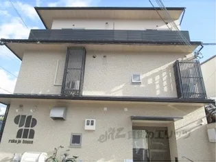 rokujohouse【3階】の外観