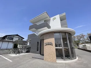 ル パルクの画像