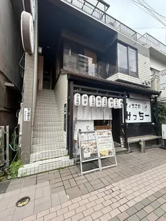 第二照国ビルの画像