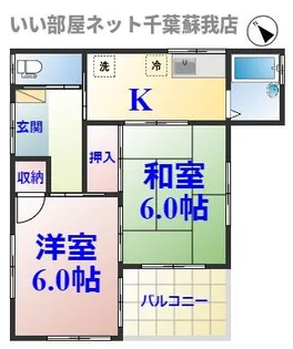 大塚荘【1階】の間取り