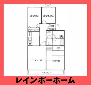 プラシス北柏【3階】の間取り
