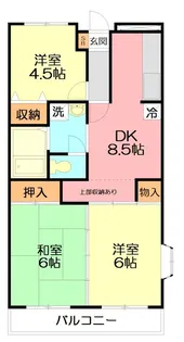 第3サニーハイツヒライ【3階】の間取り