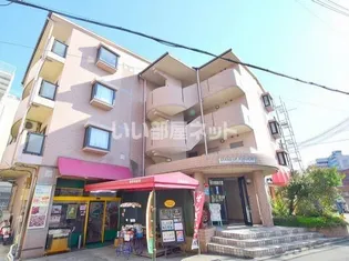 スタンドアップ古市の画像