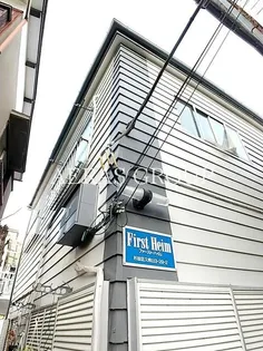 ファーストハイムの画像