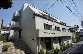 グランドパレス東北沢【2階】の外観