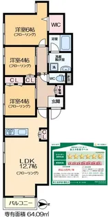 マリンハイツ南【2階】の間取り