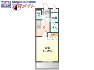 スターリィ・パレスI【2階】の間取り