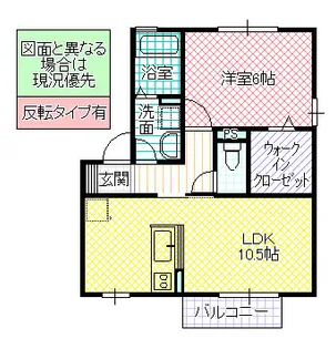 メナージュ A棟【1階】の間取り