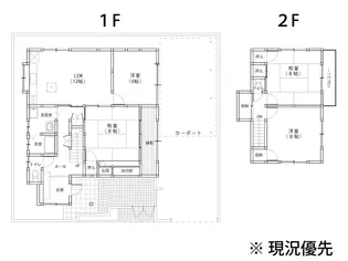 広島県広島市佐伯区八幡東2【一戸建】の間取り