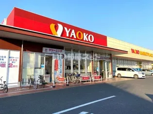 メゾン パークサイド【1階】の周辺