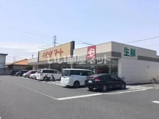メゾン パークサイド【1階】の周辺