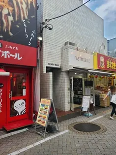 東京都杉並区高円寺北2【マンション】の外観