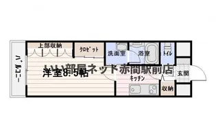 グランピア自由ヶ丘【4階】の間取り