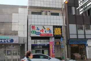 眞田ビルの画像