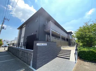 パークハウスの画像