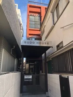 SUDO HOUSEの画像