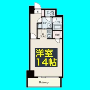 Conde葵一丁目(S-FORT葵一丁目)【9階】の間取り