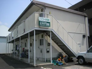 ハイコーポ有原の画像