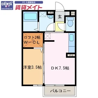 スプランドゥール A【2階】の間取り