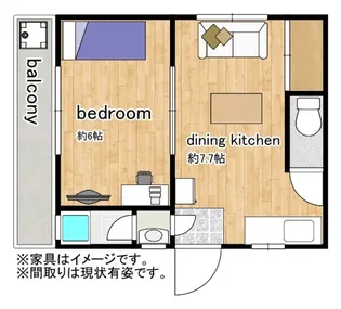 大阪府大阪市東淀川区豊新1【マンション】の間取り