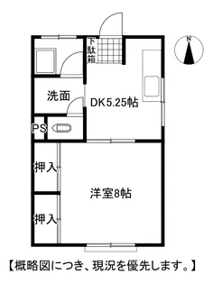 河田ビル【4階】の間取り