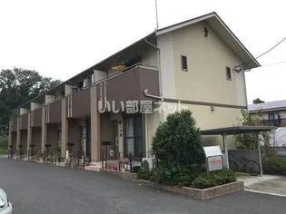 Foret Charmant C(フォレ シャルマン)の外観