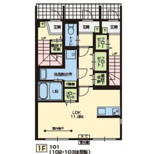 ニュースカイタウンA棟【1階】の間取り