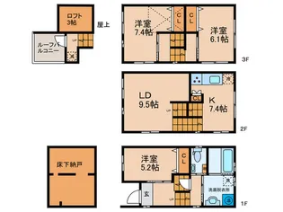 東京都北区王子本町2【一戸建】の間取り