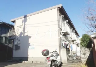 和光ハイツの画像