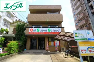 エステート田代【2階】の外観