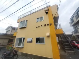 シャンテドルミの画像