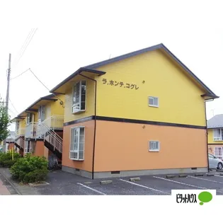 ラ ホンテ コグレの画像