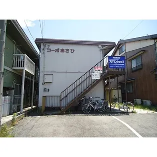 コーポあさひの画像