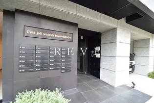 セジョリ早稲田鶴巻町の画像