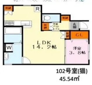 サンビオーズ【1階】の間取り