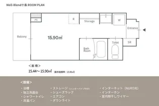 Well-Blend十条【1階】の間取り