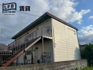 代田ハイツの画像
