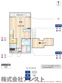 Marble【2階】の間取り