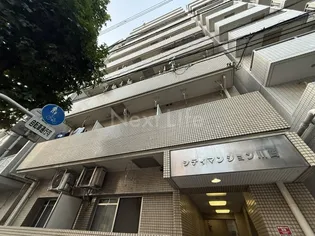 シティマンション川崎の画像